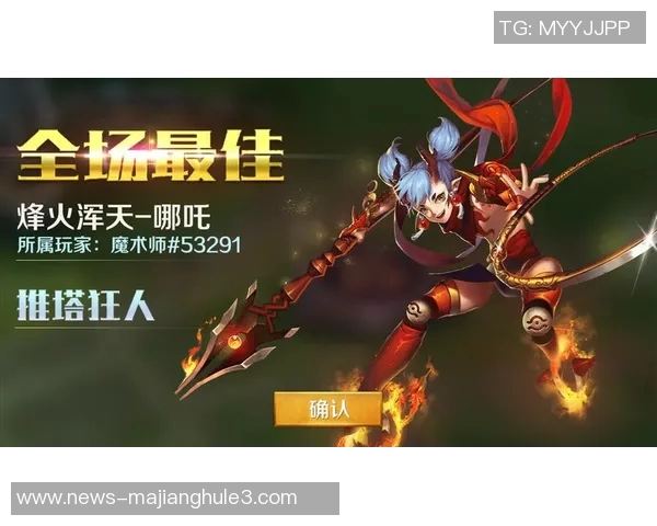 王者荣耀热点分析IG战队防守策略与战术调整的深度解读